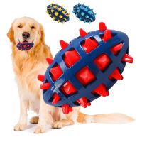 【YF】▧℡  Squeaky Dog Interactive Rubber Training Teeth Grinding and Cleaning Supples