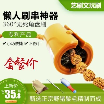 Small Diamond Cylinder Brush String Artifact Boar Mane Nano Hand-Held Cleaning Base Packing Pulp Coloring Crafts Brush