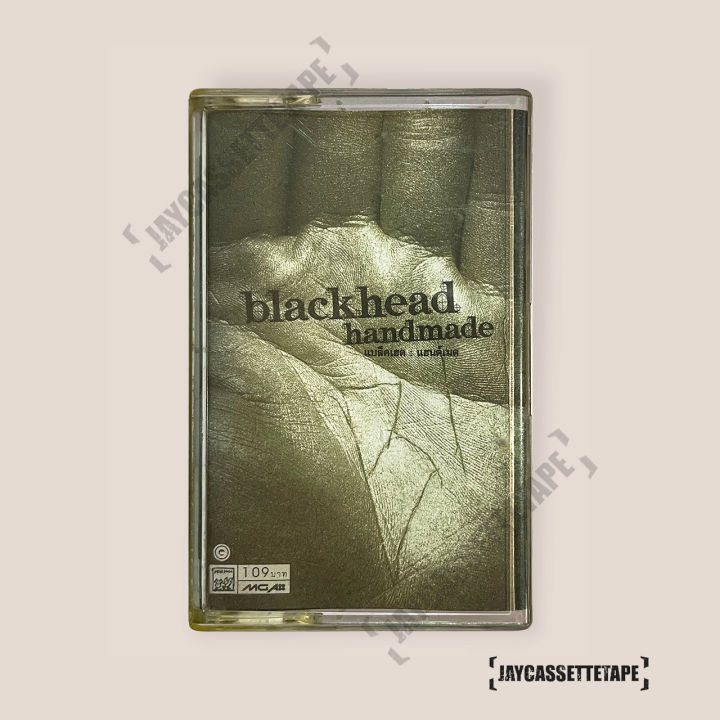 blackhead-แบล็คเฮด-อัลบั้ม-handmade-เทปเพลง-เทปคาสเซ็ต-เทปคาสเซ็ท-cassette-tape-เทปเพลงไทย