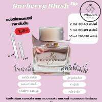 Burberry perfume authentic split sale Blush