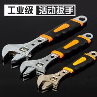 [COD] Multifunctional movable wrench plastic-coated non-slip handle 8-inch 10-inch 12-inch live board large opening pipe wrench