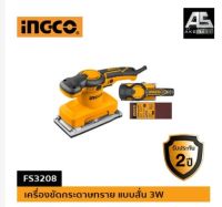 เครื่องขัดกระดาษทรายแบบสั่น240W INGCO-PS2408