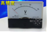 AC Voltmeter 44L1-450V 250V 300V 500V Mechanical Pointer Size 100 * 80 Electrical Trade Tools  Testers