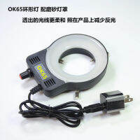 LED Microscope Ring Light Source Brightness Adjustable High Power Lighting Frosted Lampshade USB Head 5V or 100V to 240V