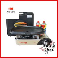 เตาแก๊สปิกนิก LUCKY FLAME LF-90I SETPORTABLE GAS STOVE WITH PAN LUCKY FLAME LF-90I SET **บริการเก็บเงินปลายทาง**