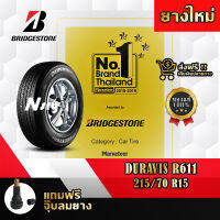 ยาง BRIDGESTONE DURAVIS R611 ขนาด 215/70 R15 แถมฟรี จุ๊บลมยาง