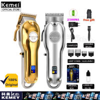 Kemei KM-1986 2500MA มืออาชีพไฟฟ้าทั้งหมดโลหะ clipper ผมจอแอลซีดีดิจิตอลไร้สาย clipper ผมผู้ชายซิลเวอร์โกลด์ตัดผมเครื่องตัดผม