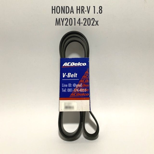 สายพานหน้าเครื่อง HONDA HR-V HRV 1.8 ปี 2014-201x by ACDelco