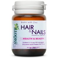 Smooth Life Biotin with Zinc hair &amp; nails (90เม็ด) สมูท ไลฟ์ ไบโอติน ซิงค์