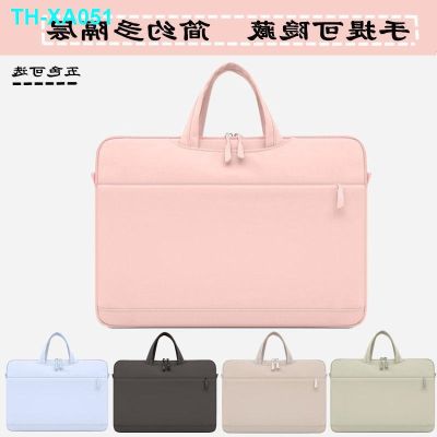 Laptop bag portable female single shoulder 15 inch laptop 13/14 / apply bladder package