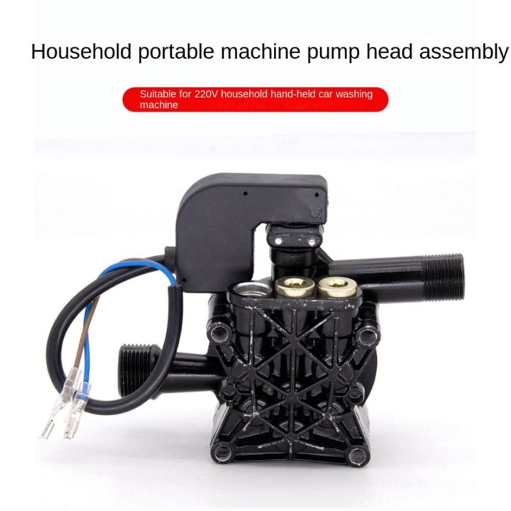 1-piece-portable-car-washing-machine-accessories-pump-head-assembly-high-pressure-pump-head-220v-high-voltage-household