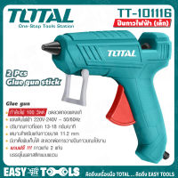 TOTAL ปืนกาว ปืนยิงกาว (เล็ก) GLUE PRO 100 วัตต์ รุ่น TT101116 ++ฟรี!! กาว 2 แท่ง++