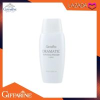 โลชั่นขัดผิวหน้า  ดรามาติค  Dramatic Exfoliating Massage Lotion ปริมาณสุทธิ : 60.00 มล.