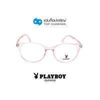 PLAYBOY แว่นสายตาทรงเหลี่ยม PB-35733-C4 size 50 By ท็อปเจริญ