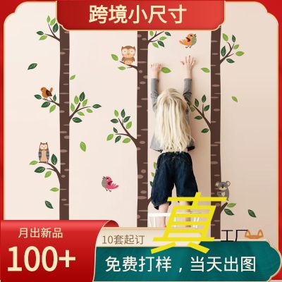 ◇ MS1542 new branches bird wall stickers contracted sitting room the bedroom of children room decorate wall stick adhesive wall stickers