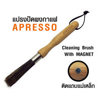 (COFF) แปรงปัดผงกาแฟ Apresso ด้ามตรง ติดแถบแม่เหล็ก