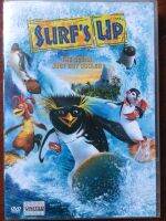 Surf s Up 1: The Ocean Just Got Cooler - เซิร์ฟอัพ ไต่คลื่นยักษ์ซิ่งสะท้านโลก 1 (ดีวีดี)