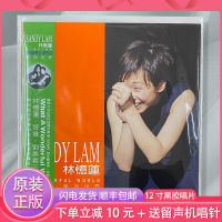 Genuine Lin Yilian LP vinyl 12-inch album Wonderful world classic phonograph special plastic disc