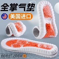 Full palm air cushion sports insole for men and women soft bottom sweat-absorbing breathable pop rice high elastic shock-absorbing basketball running special