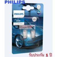 PHILIPS หลอดไฟหรี่ T10 Ultinon Pro3000 6000K