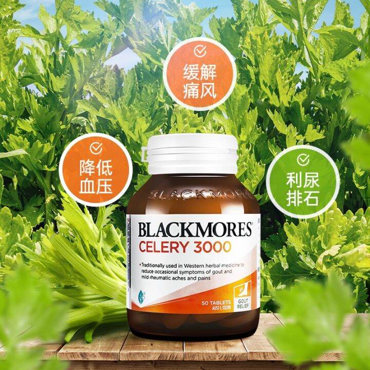 Australian Blackmores celery seed powder lower blood pressure acid
