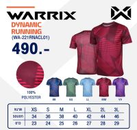 เสื้อวิ่งแขนสั้น DYNAMIC RUNNING (WA-221RNACL01)