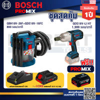 Bosch Promix GAS 18V-10L เครื่องดูดฝุ่นไร้สาย 18V. +GDS 18V-LI HT บล็อคไร้สาย 18V+แบตProCore 18V 4.0Ah