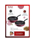 TEFAL ชุดกระทะ Pro Style 2 ชิ้น รุ่น G140S224 สีแดงเข้ม กระทะแบน 28 ซม. + กระทะลึก 28 ซม. ประเทศเจ้าของแบรนด์ : France