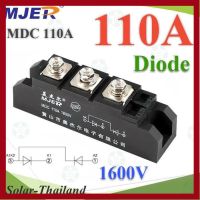 ราคาถูกราคา คุ้มค่า MDC ไดโอด 3 ขา กันไฟย้อน DC 110A 1600V จัดเรียงกระแส ทำ diode bridge ขนาดใหญ่ รุ่น MJER-MDC110A คุ้มค่าสำหรัเงิน  แผงวงจรหรือชิ้นส่วนแผงวงจร อุปกรณ์ระบบไฟฟ้า