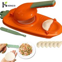 New Dumpling Maker Wrapper Mold2 In 1 Dumpling Maker Dough Pressing Tool Empanada Press Dumpling Skin Maker Kitchen Accessories