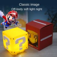 ?Dream Best? LED Night Light with Sound USB Rechargeable Lamp Room Question Block Figure Decoration Gift for Super Mario Fans