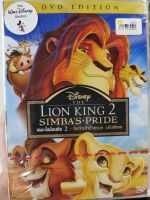 DVD : The Lion King 2: Simbas Pride (1998) เดอะไลอ้อนคิง : ซิมบ้าเจ้าป่าทรนง ฉบับพิเศษ : DISNEY Animation Cartoon การ์ตูนดิสนีย์ : เสียง/ซับ - อังกฤษ/ไทย