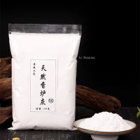 Natural Incense Burner Ash Powder DIY Ash Teeth Ash Incense Ash Powder for Burning Incense/Tea Ceremony/Incense Burner Supplies