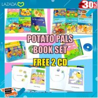 [ โมเดล ฟิกเกอร์ ของสะสม ] Potato Pals Book Set Free 2 cd .สีสันสวยงามสดใส ของเล่น ถูก.