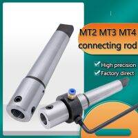 จัดส่งฟรีมอร์สกรวย MT2 MT3 MT4 3 / 4Inch 19.05 Collet Chuck Magnetic Drill Hollow Drill Bit Holder Adapter สําหรับงานโลหะ