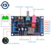 10W 25W MP3เสียงโมดูลเครื่องเล่นเสียง DIY Voice Broadcast Board ควบคุมโปรแกรมได้รองรับ TF Card U-Disk DC 12V-24V