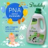 Nước giặt xả organic cho bé hiệu pna-3000ml hàng thái lan chính hãng - ảnh sản phẩm 1