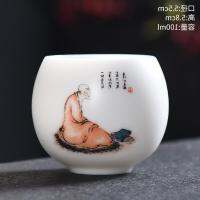 Polycipotic Jade Porcelain ชุดน้ำชา Piala Master Piala Lukisan Luohan Cawan Teh Porselin Putih Yang Disesuaikan