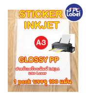 SPC Label  สติ๊กเกอร์ Inkjet PP A3 กันน้ำ บรรจุ 100 แผ่น