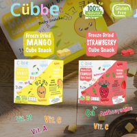 ถูกจริต (1 Pcs) มะม่วงและสตอเบอร์รี่กรอบฟรีซดราย ตรา คิ้วบ์ เบบี้ สแน็ค (Cubbe Baby Snacks - Freeze Dried Mango Strawberry Cube Snacks)