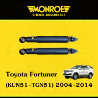 ? Monroe โช้คอัพ หลัง Toyota Fortuner 04-14 1คู่