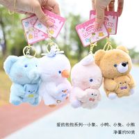 【YF】▪ↂ☞  new popular exquisite  Loves Hugging Cartoon Elephant Keychain Pendant