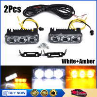 ไฟรถวิ่งตอนกลางวัน SMD 3 LED สีขาว DRL,ไฟสัญญาณเลี้ยวสีเหลืองพร้อมตัวยึดและสลักเกลียวไฟตัดหมอกหน้าสำหรับรถยนต์ SUV รถตู้ทุกรุ่นจำนวน2ชิ้น