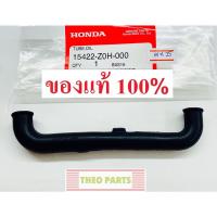 HOT สุด ท่อน้ำมัน GX25  แท้ 100% เครื่องตัดหญ้า UMK425 Very Hot