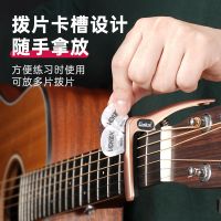 High-end Original Guitar Capo Folk Acoustic Guitar Clip Electric Guitar Variation Metal Clip Guitar Special Accessories