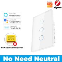 CORUI Tuya ZigBee Smart Switch 1/2/3 Gang No Neutral Wire Required No Capacitor Required Work With Alexa Google Home Tmall