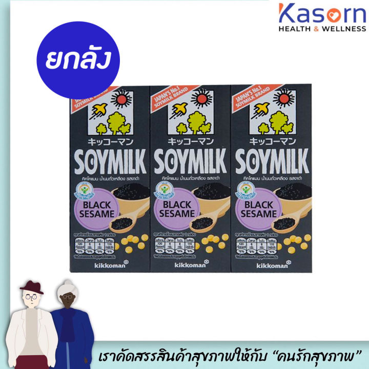 ยกลัง Kikkoman soymilk black sesame 200 มล. 30 กล่อง (7053) คิคโคแมน ซอยมิลค์ นมถั่วเหลืองรสงาดำ (7053)