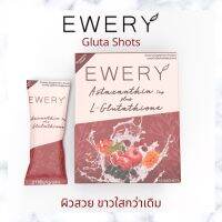 [2กล่องเล็ก แถม 1กล่องเล็ก] [21ซอง] EWERY ASTAXANTHIN แอนตาแซนทิน+แอลกลูต้า5มก. นวัตกรรมสุดยอดอาหารผิวแห่งปีที่แอร์โฮสเตสเลือก เพื่อผิวเนียนนุ่ม