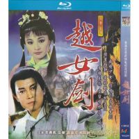 Ancient costume martial arts TV series Yue NV Zhuan Li SaiFeng genuine HD BD Blu ray 1DVD disc