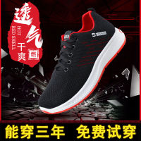 Spring And Summer Sports And Leisure Mens Shoes 2023 New Middle-aged And Elderly All-match Breathable Mesh Shoes Mens Soft Bottom Non-slip